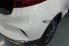 Rear Bumper