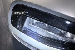 მარჯვენა წინა Fog Light