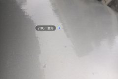 Engine Hood