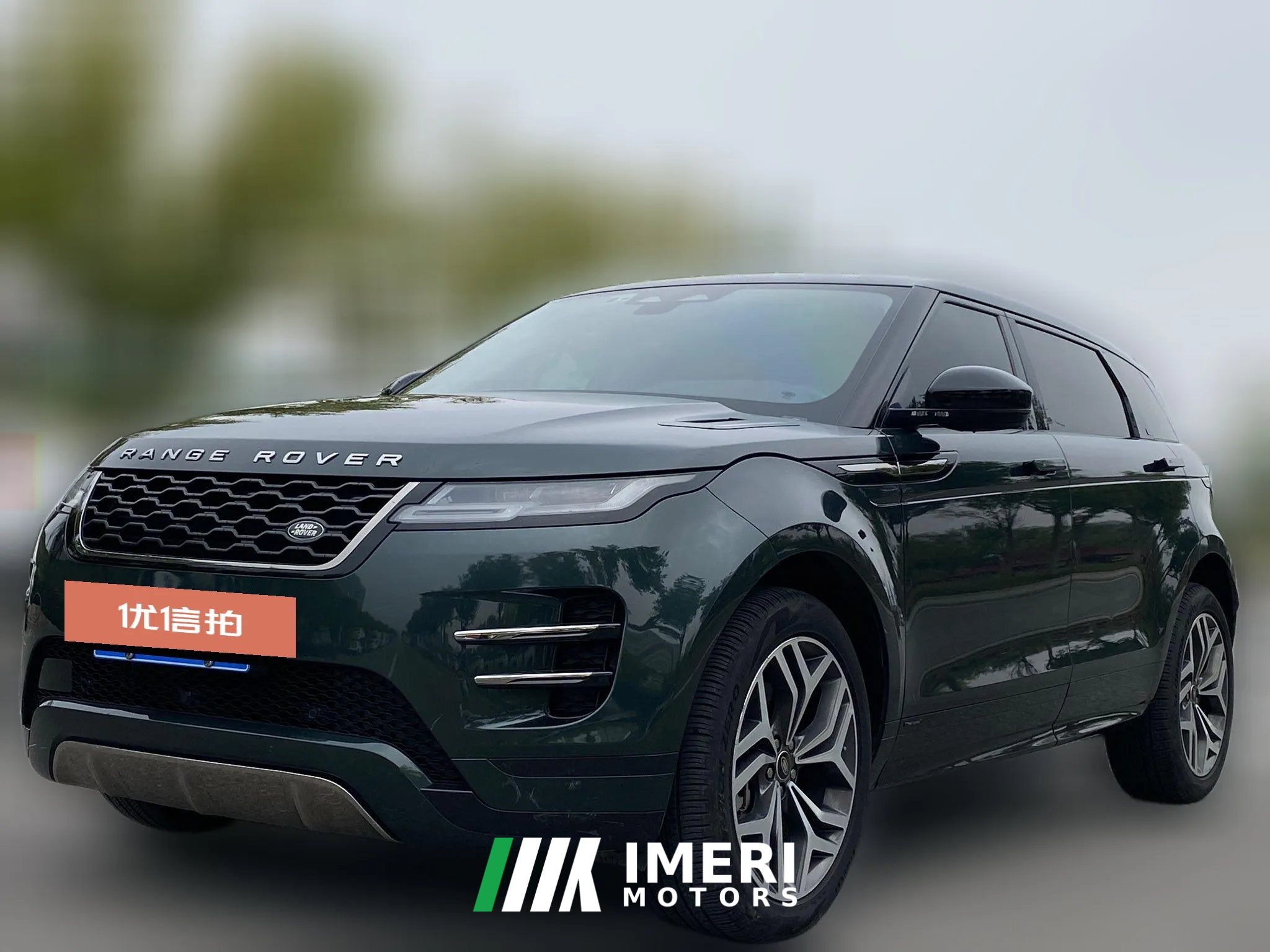2021 Land Rover Range Rover Evoque 2021 auroraL 249PS R-Dynamic First edition First Edition