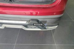 Rear Bumper