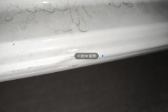 Right Rocker Inner Edge