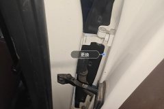 Right Rear Door