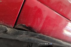 Left Rocker Panel