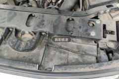 Radiator Upper Bracket
