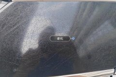 Right D-Pillar Outer Trim Panel