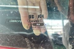 Windshield