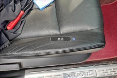 Passenger Seat