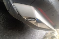 Rear Bumper