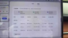 2025 Chang'an Qiyuan Chang'an Qiyuan Q07 2025 215FlagshipPLUS #5