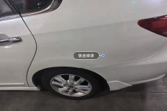Left Rear Fender
