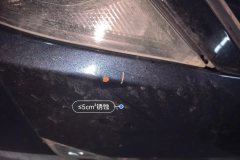 Left Front Fender