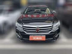 2017 Roewe E950 2017 1.4T AT 50TConnectedExecutive HEV #5