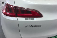 Trunk Lid
