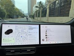 2024 Li Auto Li Auto L9 2023 Pro #18