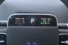 2023 Li Auto Li Auto L7 2023 Air #14