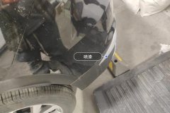 Rear Bumper