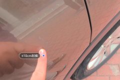 Left Rear Door