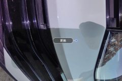 Intake Grille