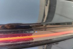 Trunk Lid
