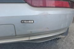 Задн. бампер