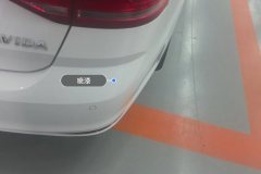 Rear Bumper