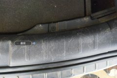 Trunk Sill Trim