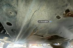 Engine Under C>