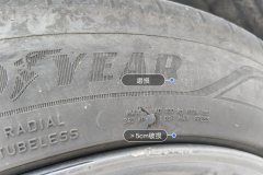 Right Rear Tire