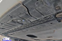 Engine Under C>