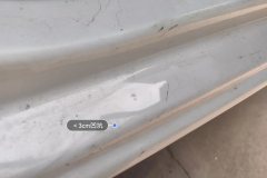 Прав. Задн. Sill Beam