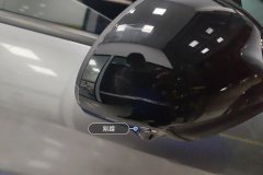 Right Exterior Mirror