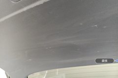 Trunk Lid Trim