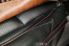 Driver Seat
