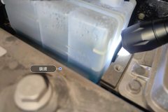 Coolant Reservoir