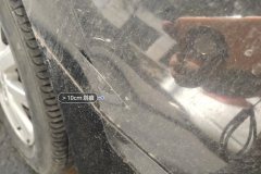 Right Front Fender