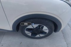 Right Front Fender Flare
