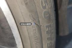 Left Front Tire
