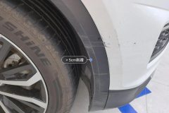 Right Front Fender Flare