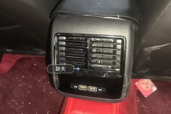 Rear Air Vents