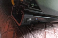 Driver Seat Rail