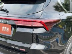 2024 Jetour X70 Plus 2023 1.5T AT DCTBravePLUS 5Seat #22
