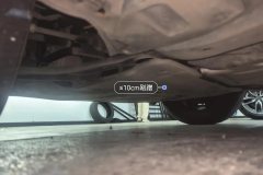 Engine Under Cover