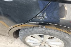 Left Rear Fender