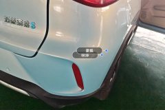 Rear Bumper