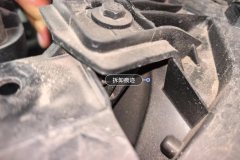 Radiator Upper Bracket