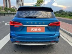 2020 Roewe RX5 MAX 2019 1.5T AT 300TGISmartSeatcabinFlagship #8