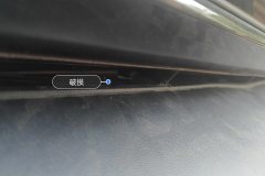 Intake Grille