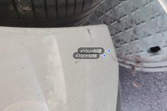 Rear Bumper