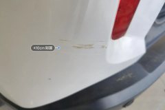 Rear Bumper